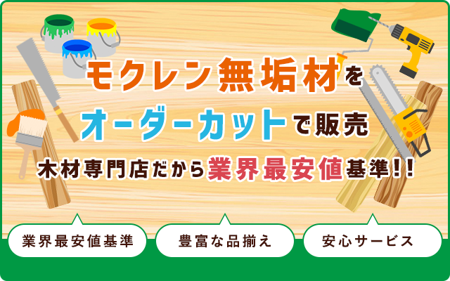 モクレン