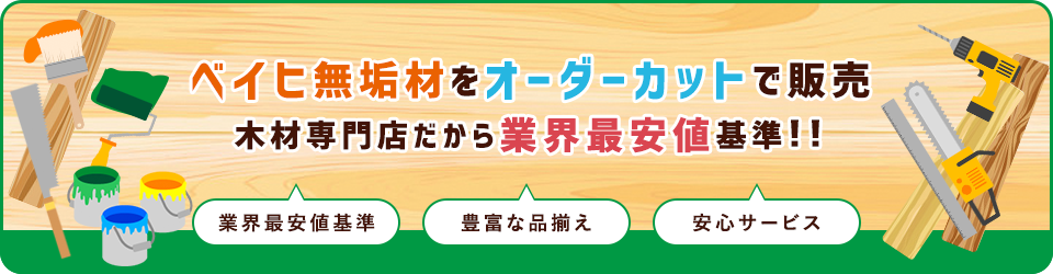 ベイヒ