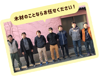 木材DIY通販サイト|ウッディヨネダ/特定商取引に関する法律に基づく表記