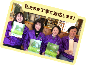木材DIY通販サイト|ウッディヨネダ/特定商取引に関する法律に基づく表記