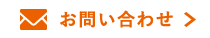木材DIY通販サイト|ウッディヨネダ/特定商取引に関する法律に基づく表記